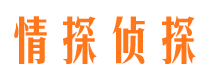 梓潼外遇出轨调查取证